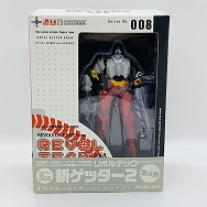 リボルテックヤマグチ No.008 新ゲッターロボ 新ゲッター2