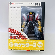 リボルテックヤマグチ No.017 新ゲッターロボ 新ゲッター3