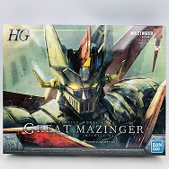 HG マジンガーZ INFINITY 1/144 グレートマジンガー マジンガーZ INFINITY ver.