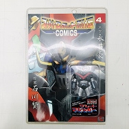 スーパーロボット列伝 COMICS 小合金 ミニメタル グレートマジンガー