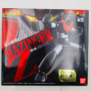 GX-45 真マジンガーZ 衝撃！Z編 マジンガーZ