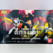 真ゲッターロボ世界最後の日 真ゲッターロボ Vol.4