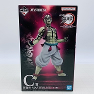 鬼滅の刃 上弦の参 C賞 猗窩座 MASTERLISE