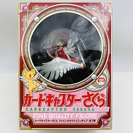 カードキャプターさくら ファインクオリティフィギュア 木之本桜