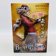 鬼滅の刃 無限城決戦開幕 B賞 童磨