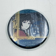 コレクタブル 缶バッジ 鬼滅の刃 冨岡義勇