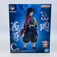 鬼滅の刃 柱稽古 C賞 MASTERLISE 冨岡義勇 フィギュア