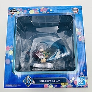 鬼滅の刃 折れぬ心と刃で進め B賞 冨岡義勇 フィギュア