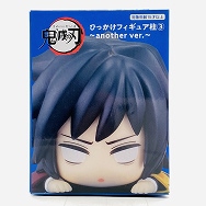 ひっかけフィギュア柱③ 冨岡義勇 another ver.