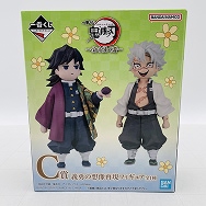 鬼滅の刃 受け継ぐ者 C賞 義勇の想像再現フィギュア