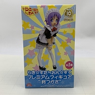らきすた おんすて プレミアムフィギュア 柊つかさ
