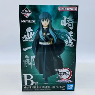 鬼滅の刃 いざ刀鍛冶の里へ B賞 MASTERLISE 時透無一郎 フィギュア