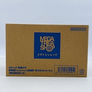 るかっぷ 鬼滅の刃 冨岡義勇 きょとんver. & 時透無一郎 ほほえみver. セット 限定座布団付き
