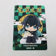 鬼滅の刃 誕生花シリーズ 時透無一郎 中国限定