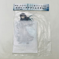 鬼滅の刃 刀鍛冶の里編 時透ビッグアクリルスタンド 時透無一郎 邪魔になるからさっさと逃げてくれない?