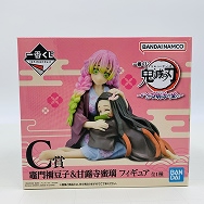 鬼滅の刃 いざ刀鍛冶の里へ C賞 竈門禰豆子&甘露寺蜜璃 フィギュア
