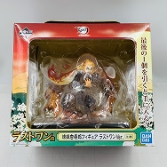 鬼滅の刃 黎明に刃を持て ラストワン賞 煉獄杏寿郎 ラストワン ver. フィギュア