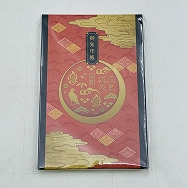 全集中展 鬼滅の刃 御朱印帳 煉獄杏寿郎