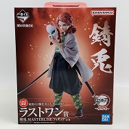 鬼滅の刃 柱稽古 ラストワン賞 MASTERLISE フィギュア 錆兎