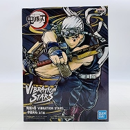 VIBRATION STARS 鬼滅の刃 宇髄天元