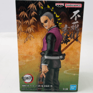 鬼滅の刃 絆ノ装 肆拾肆ノ型 不死川玄弥