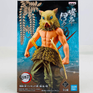絆ノ装 伍ノ型 鬼滅の刃 嘴平伊之助 セピアカラー ver.