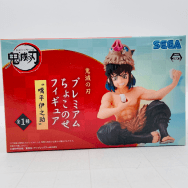 鬼滅の刃 プレミアムちょこのせフィギュア 嘴平伊之助