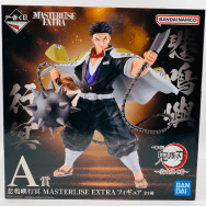 鬼滅の刃 受け継ぐ者 A賞 悲鳴嶼行冥 MASTERLISE EXTRA フィギュア
