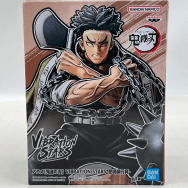 VIBRATION STARS 鬼滅の刃 悲鳴嶼行冥