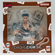 てのひら悲鳴嶼さん 鬼滅の刃 悲鳴嶼行冥