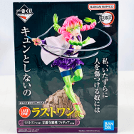 鬼滅の刃 襲撃 ラストワン賞 ラストワンver. 甘露寺蜜璃 フィギュア