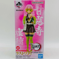 鬼滅の刃 いざ刀鍛冶の里へ ラストワン賞 甘露寺蜜璃 MASTERLISE フィギュア ラストワンver