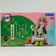 プレミアムちょこのせフィギュア 鬼滅の刃 甘露寺蜜璃