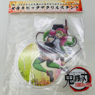 鬼滅の刃 刀鍛冶の里編 甘露寺ビッグアクリルスタンド 甘露寺蜜璃