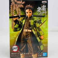 絆ノ装 弐ノ型 鬼滅の刃 竈門炭治郎