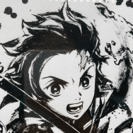 鬼滅の刃 墨絵コレクション 竈門炭治郎