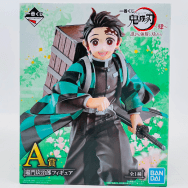 鬼滅の刃 肆 誰よりも強靭な刃となれ A賞 竈門炭治郎 フィギュア