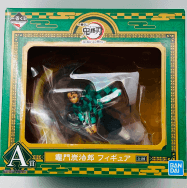 鬼滅の刃 刃を振るい心を燃やせ A賞 竈門炭治郎 フィギュア