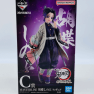 MASTERLISE 胡蝶しのぶ