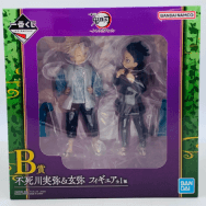 不死川実弥&玄弥