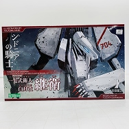 シドニアの騎士 1/100 一七式衛人 白月改 継衛