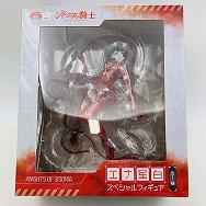 スペシャルフィギュア シドニアの騎士 エナ星白