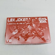 ダンボール戦機 LBX ジョーカー Mk 2