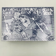 ダンボール戦機 LBX アキレス Vモード vs LBX ジ・エンペラー リミテッドクリア ver.