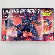 ダンボール戦機 LBX 006 ジ・エンペラー