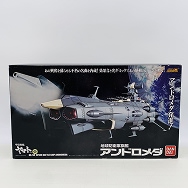 超合金魂 GX-58 宇宙戦艦ヤマト 地球防衛軍旗艦 アンドロメダ