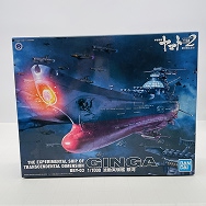 宇宙戦艦ヤマト 2202 愛の戦士たち 1/1000 波動実験艦 銀河