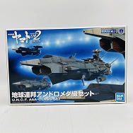 メカコレクション NO.07 宇宙戦艦ヤマト2202 愛の戦士たち 地球連邦アンドロメダ級セット