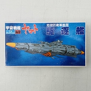 宇宙戦艦ヤマト メカコレクション No.12 地球防衛軍艦隊 駆逐艦