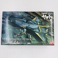 1/72 宇宙戦艦ヤマト 99式 空間戦闘攻撃機 コスモファルコン 篠原機